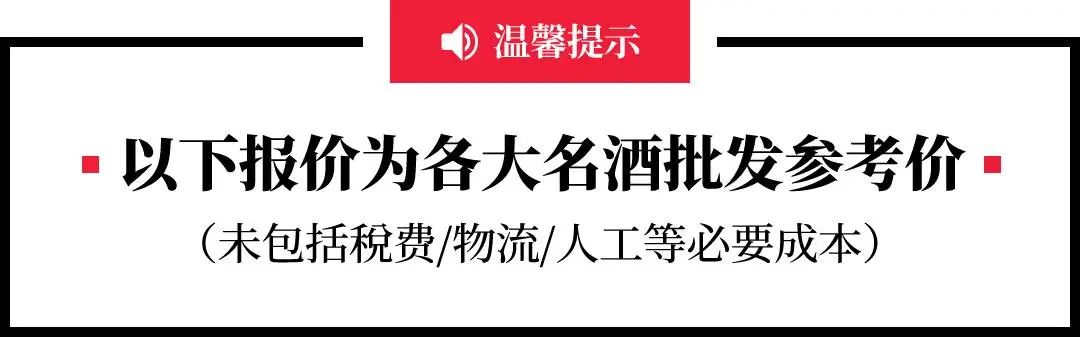 3月10日飞天茅台酒价参考,3月19日飞天茅台行情