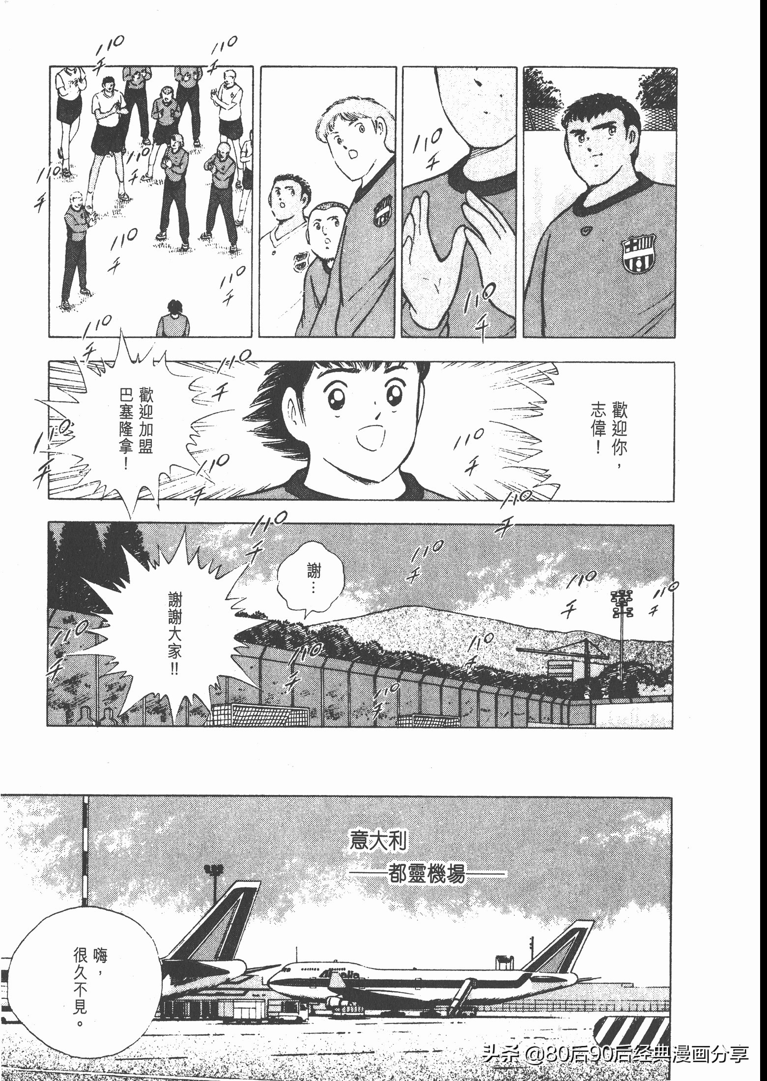 瓒崇悆灏忓皢roadto2002婕敾,roadto2002