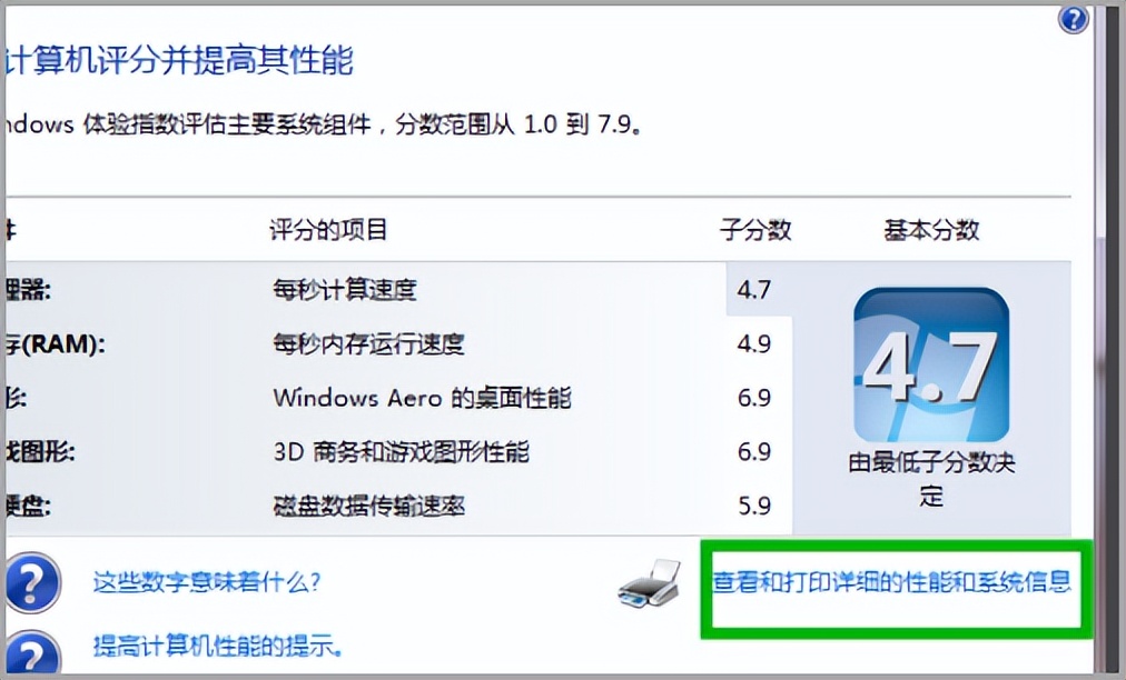 英雄联盟支持32位系统么,英雄联盟支持32位系统吗