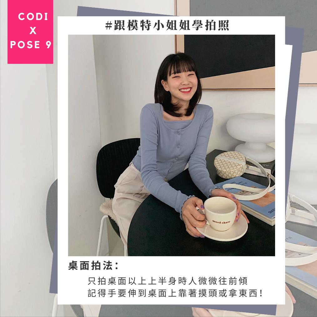 韩国摄影写真pose,韩系拍照pose大全