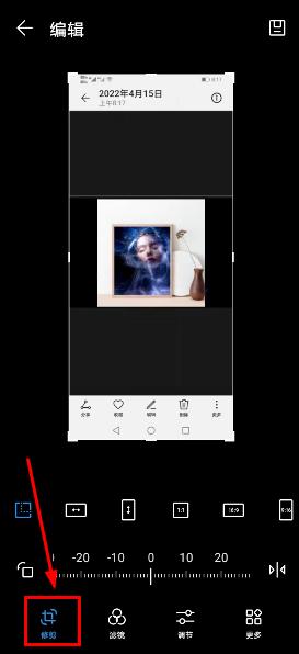 图片合成美图相机,美图长图拼接照片教程