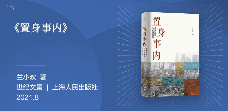 2021年年度书单,2021财经类书籍排行