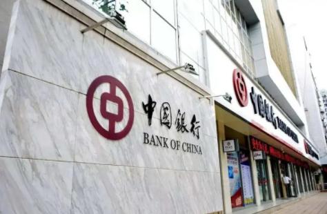 中国银行app如何网上办卡,中国银行怎么网上办储蓄卡