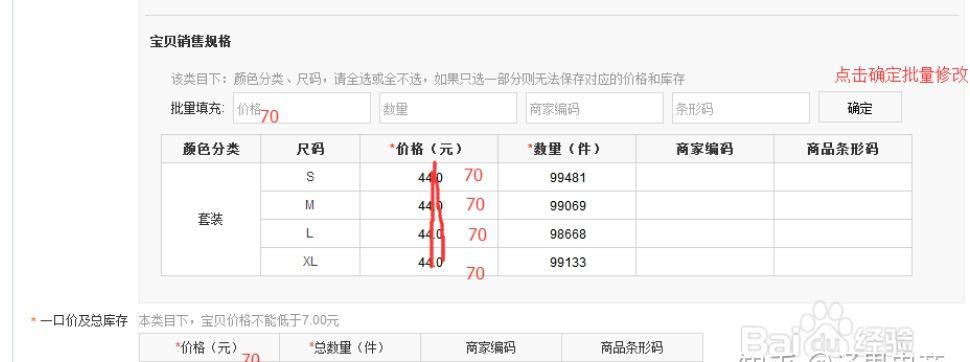 想做淘宝一手货源,淘宝做1688一件代发详细流程