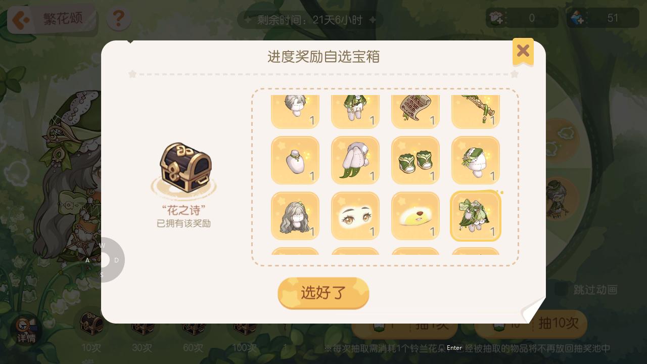 奥比岛梦想国度怎么得服装,奥比岛梦想国度怎样获得服装