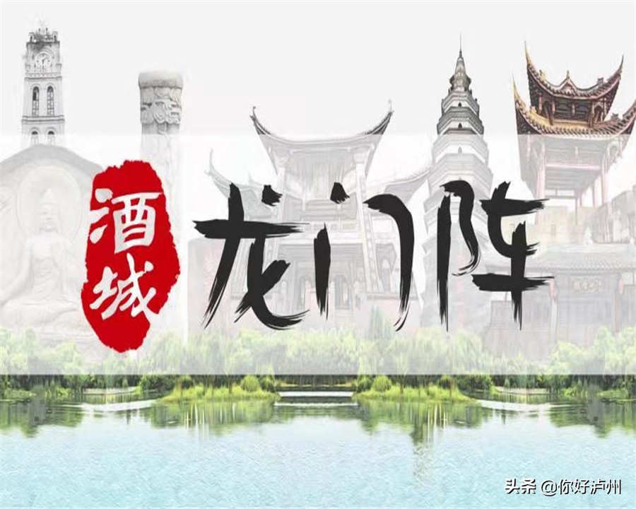 泸州土特产尧坝萝卜干,泸州比较辣一点的特产