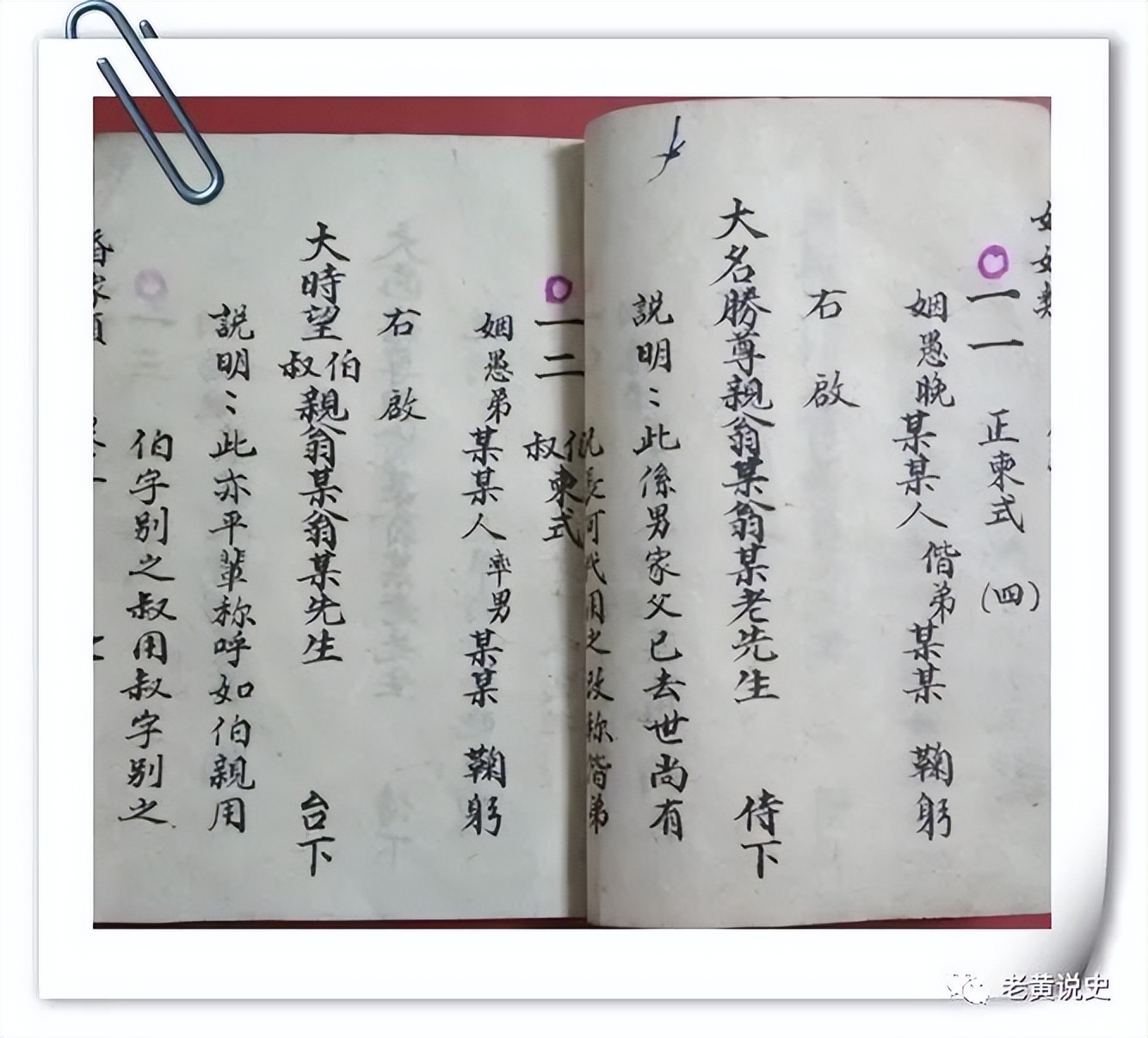 爷爷的生日的手抄报该怎么做,爷爷的手抄报大全大图