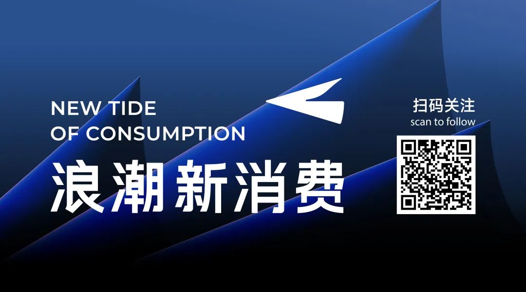 从规模到存量,如何做好品牌私域流量