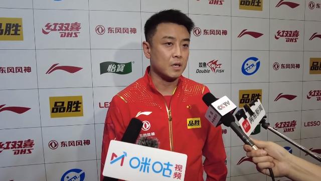 王皓评价马龙张继科,王皓夸赞林高远梁靖崑