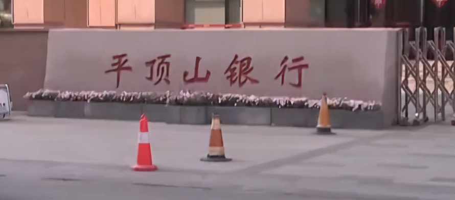 河南男子在银行存8000万,河南小伙将4500万存银行没有了