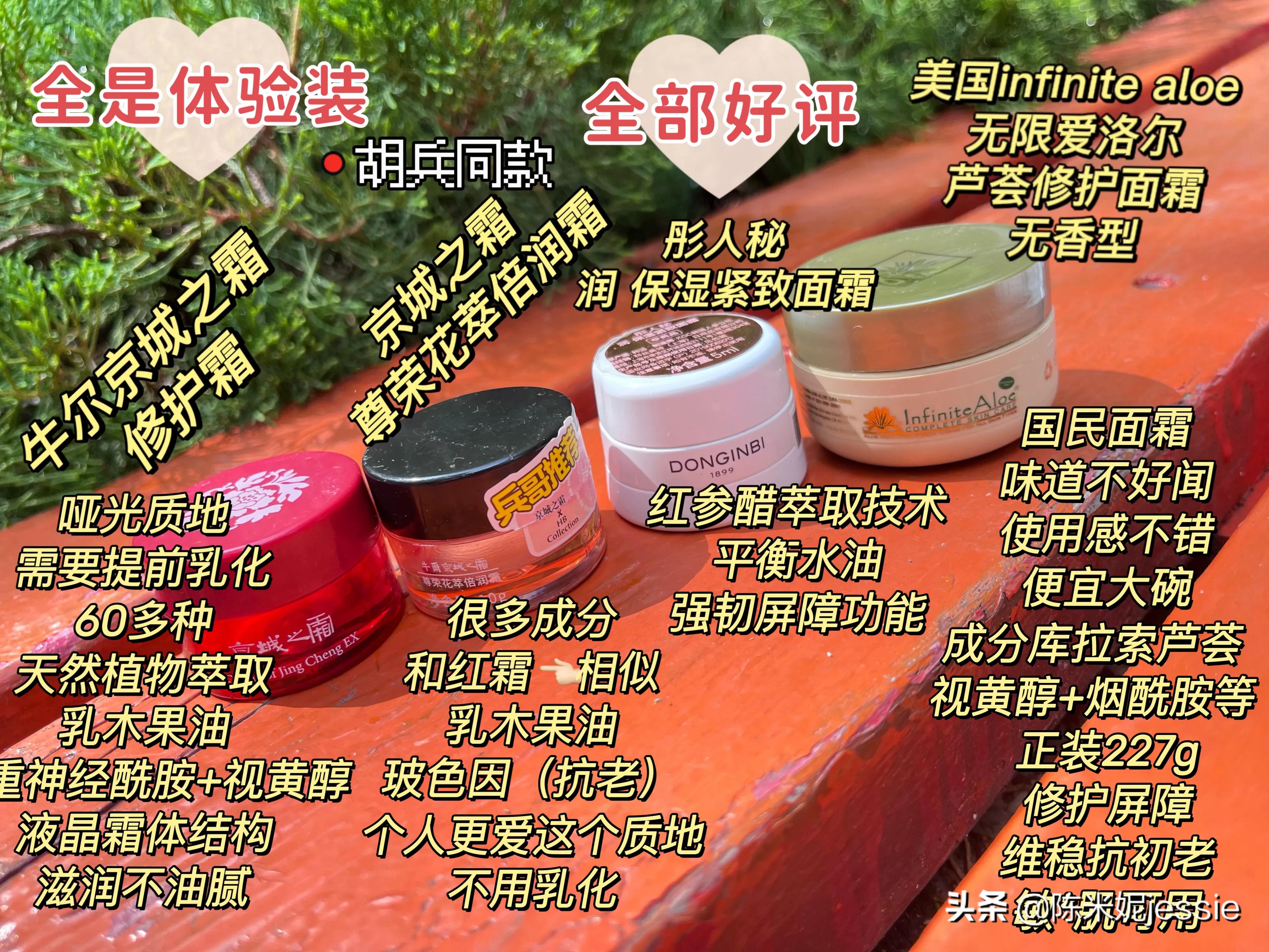 干皮无限回购的空瓶分享,适合干皮的好用单品