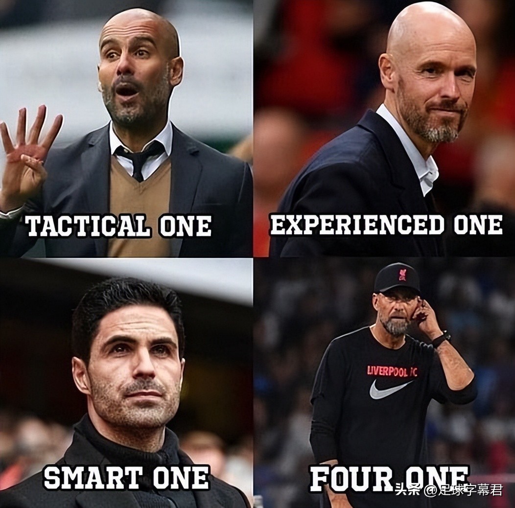 每日足坛趣图另类曼市德比,每日足坛趣图集