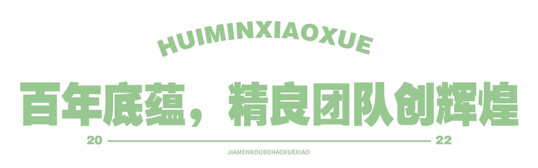 太原市北大街小学,迎泽区好的小学