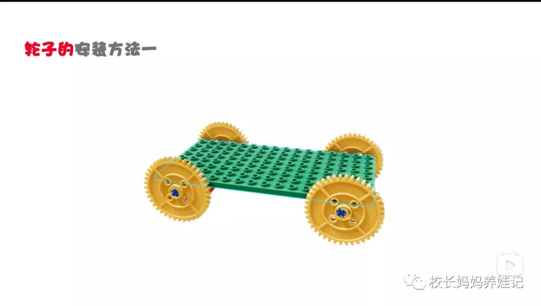 双减不能上课外班儿了，按照这个一条龙计划，乐高玩儿起来吧