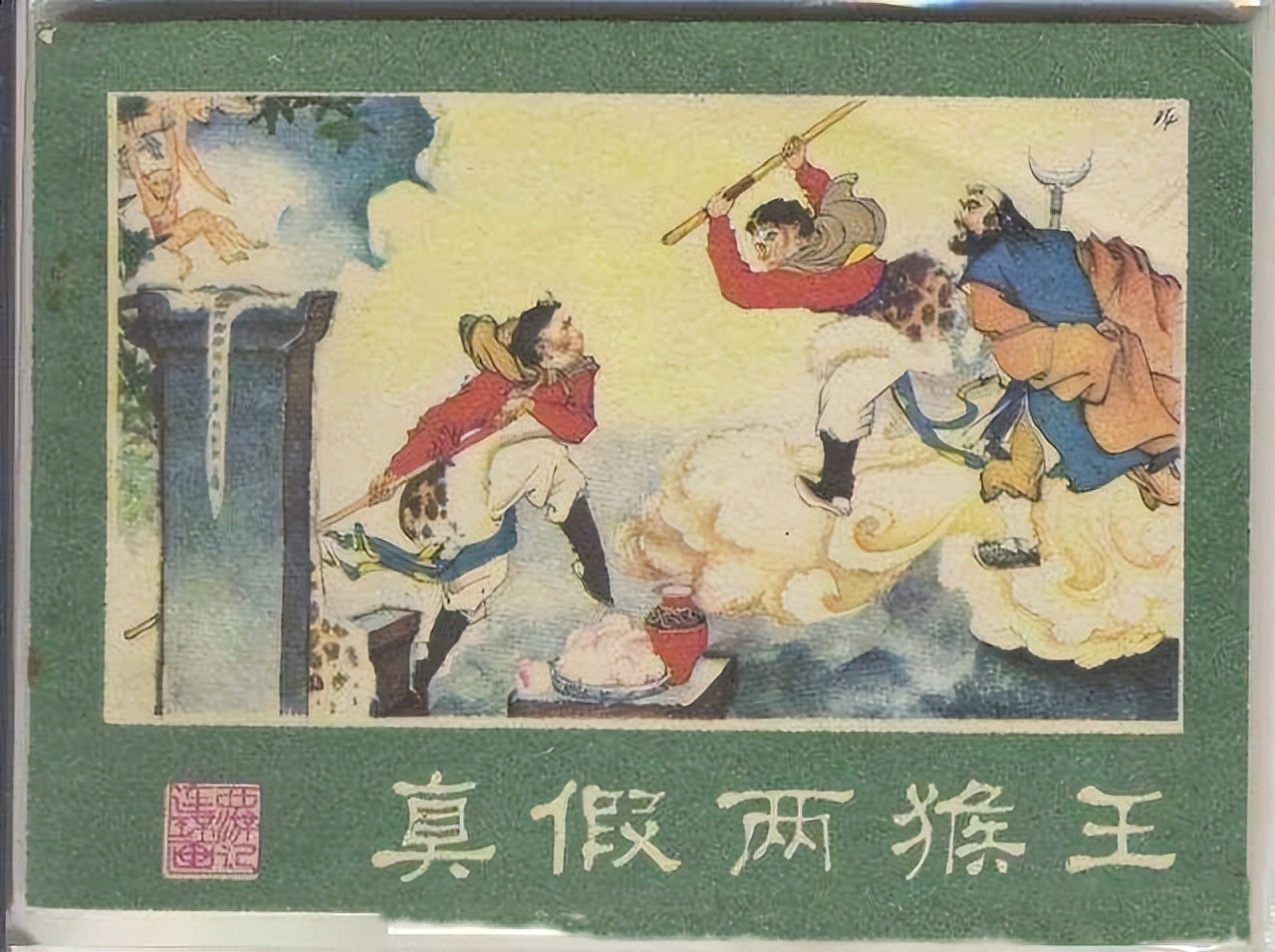 怀念我们曾经逝去的童年,怀念逝去的童年回忆