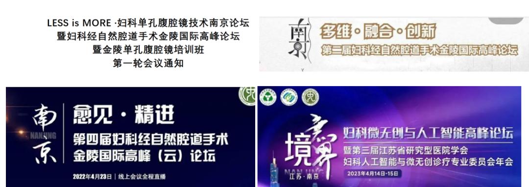 东南大学附属中大医院妇科怎么样,东南大学中大医院江北分院妇科