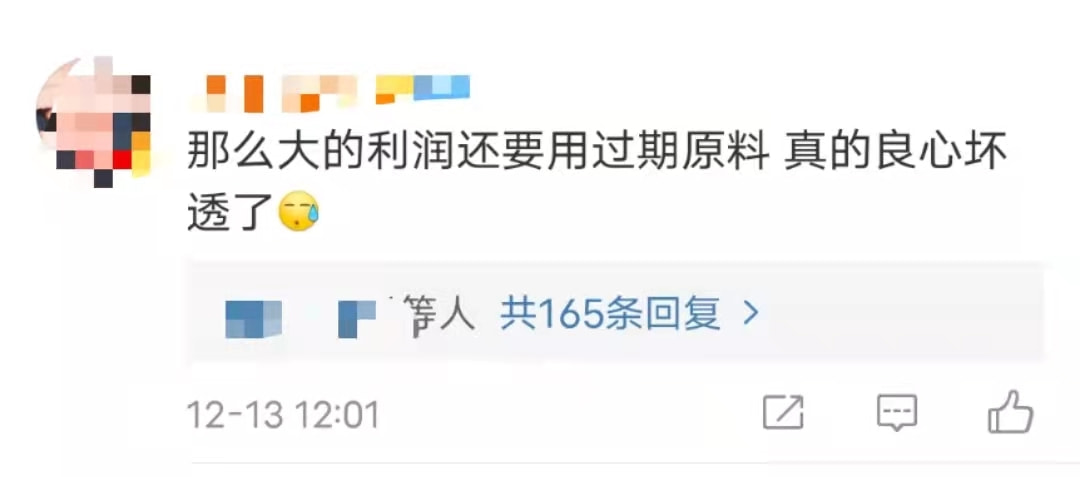 星巴克被曝使用过期食材完整版,星巴克过期原材料