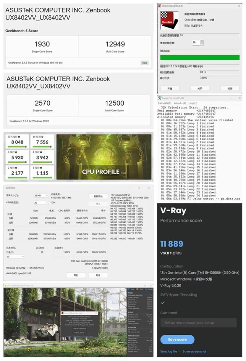 华硕灵耀x双屏pro2023使用感受,华硕灵耀x双屏笔记本优点和缺点