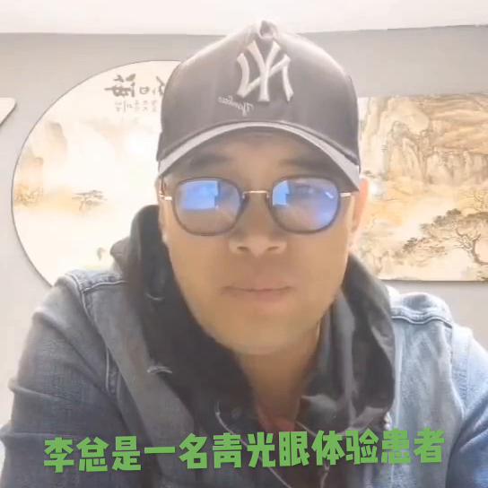 一款可以保护眼睛的眼镜,实用的视力矫正眼镜推荐