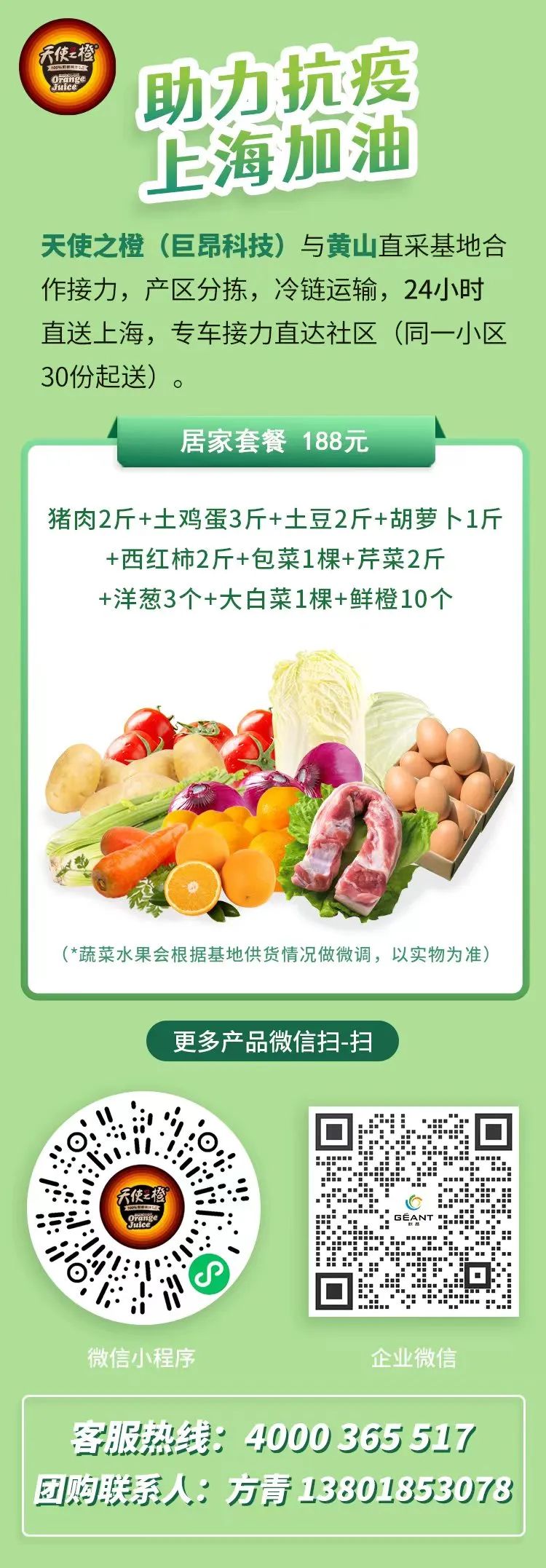 卫生巾、蔬菜水果、婴儿奶粉……居家抗疫团购更新