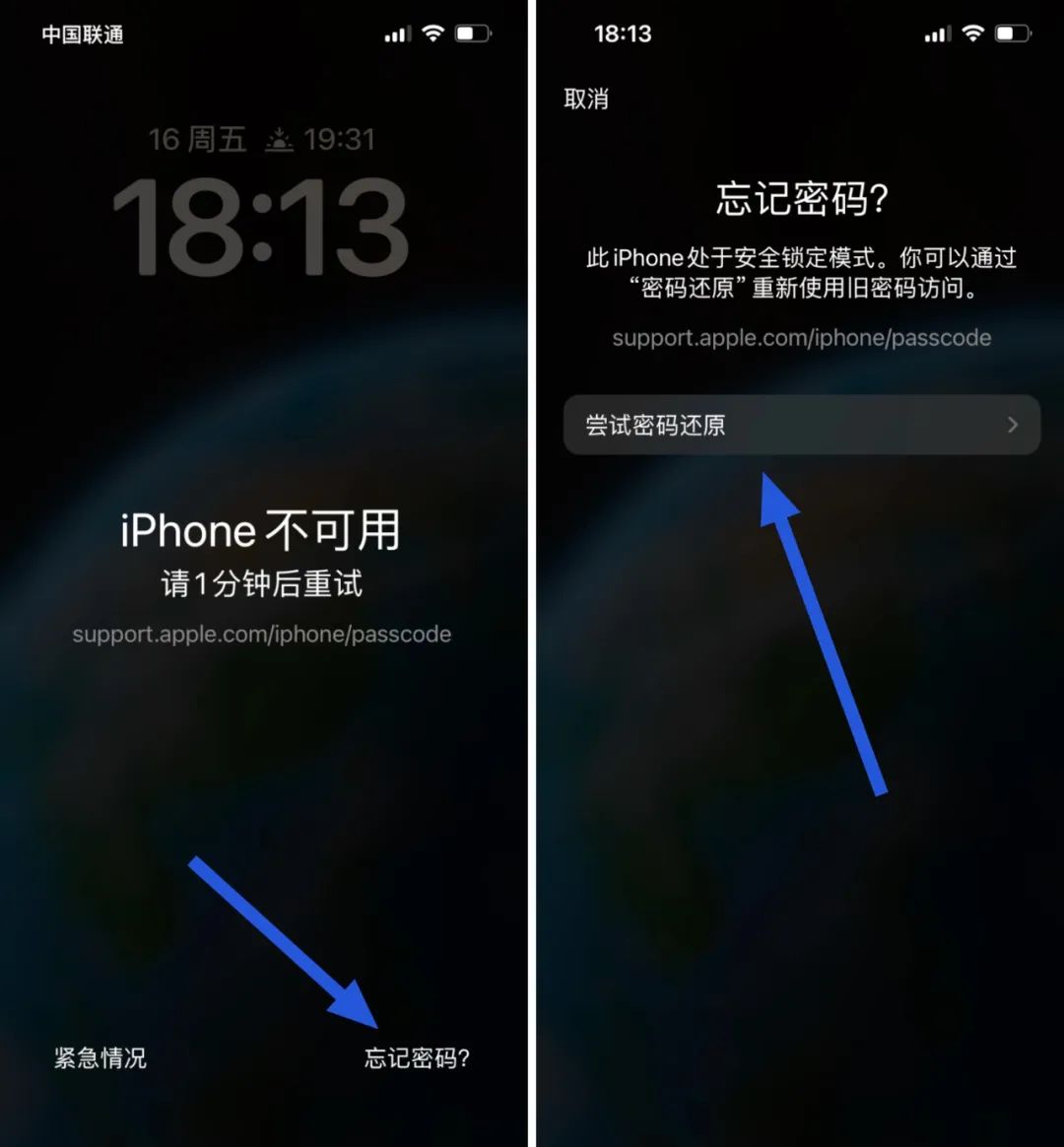 ios17安全功能,ios17必须同意隐私声明能不能关闭