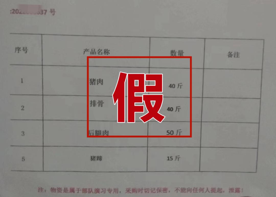 紧急提醒千万别碰危害巨大,郑重提醒千万别上当