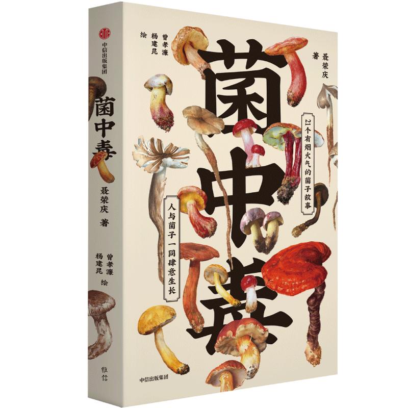 中信出版社2017年书单,2022中信出版社书单