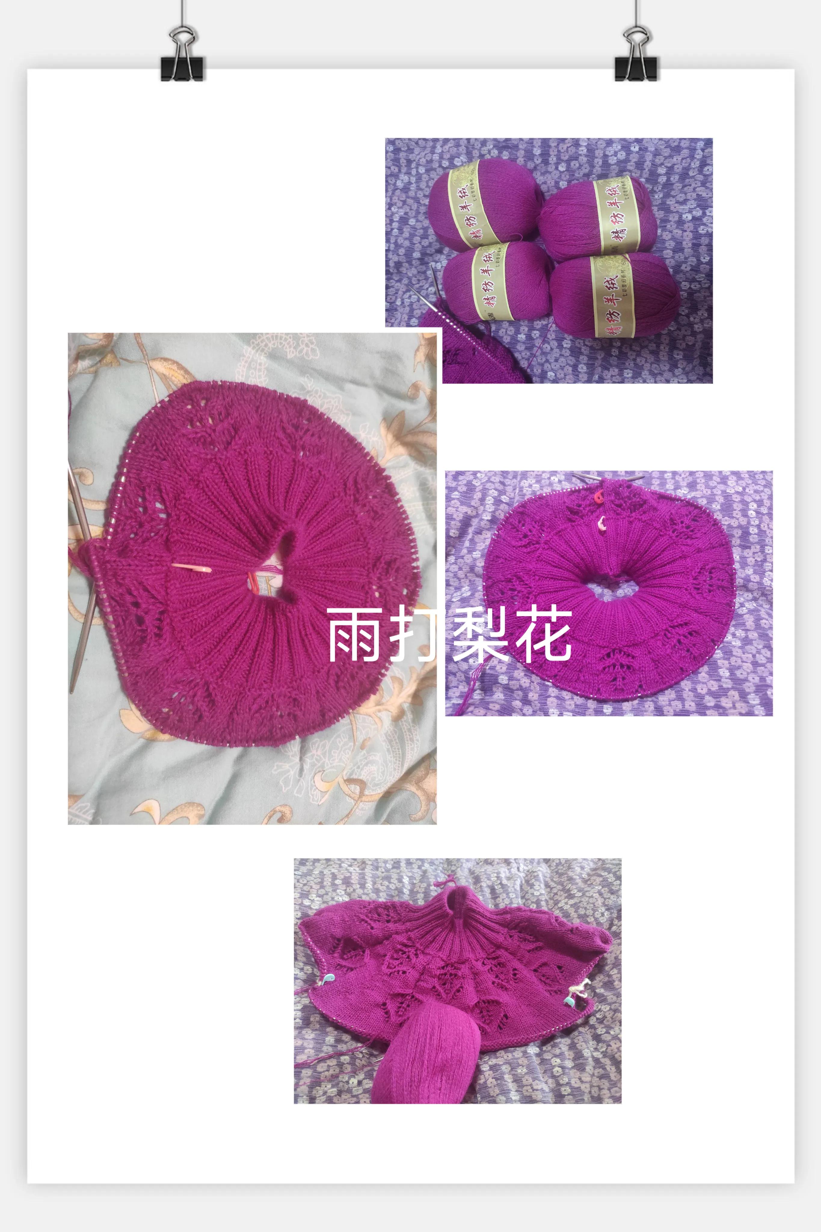 玫红色一字肩上衣娃娃款,好看的玫红连衣裙20来岁女孩穿的