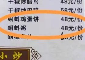 没有一只小龙虾可以活着游出长江,没有一只蝌蚪能活着走出广西