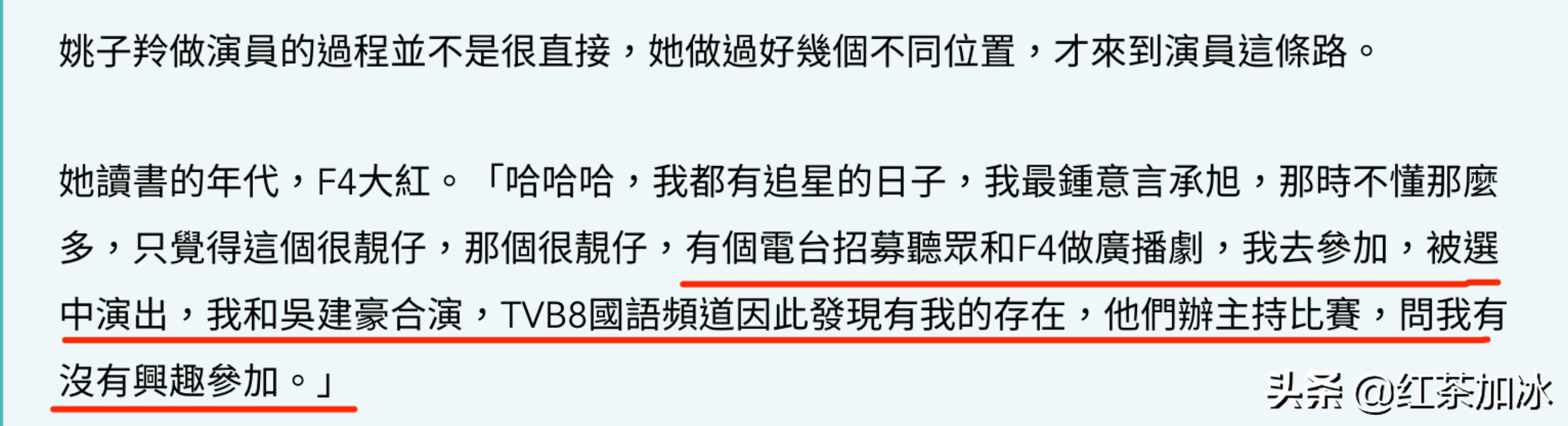 TVB女星为嫁入豪门，抢闺蜜老公，与小三联手逼男方离婚？