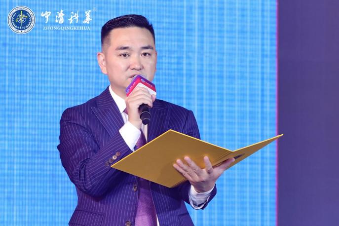 “我在中清等你”中清科华18周年明星盛典圆满举行