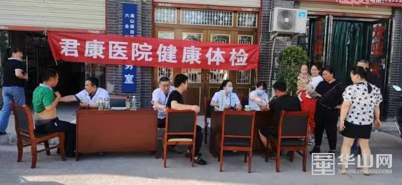 蒲城君康医院几级医院,蒲城君康医院