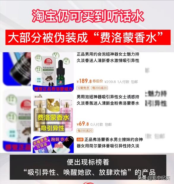 70男子进入药店性侵女店员案件,网店店主侵害29岁女子