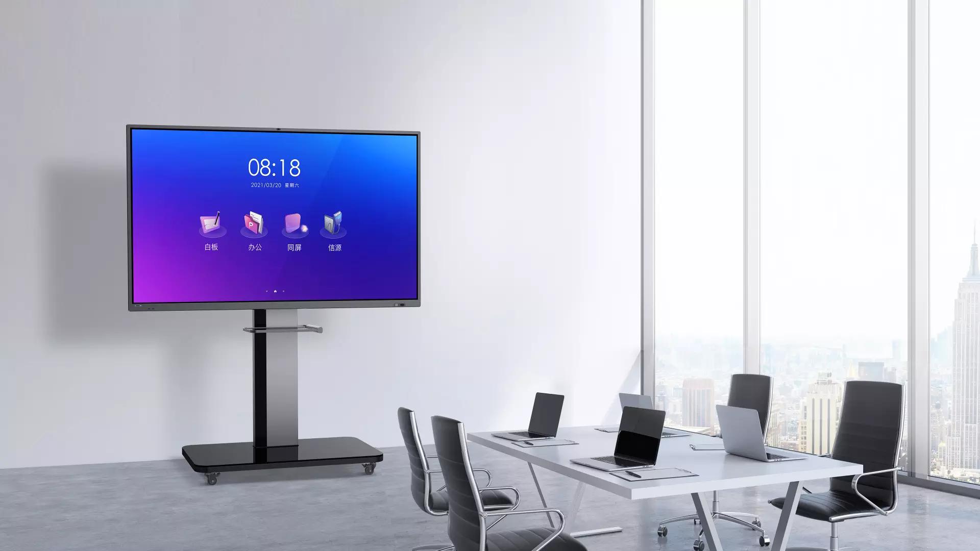 皓丽m6多少钱,皓丽智能会议平板80寸