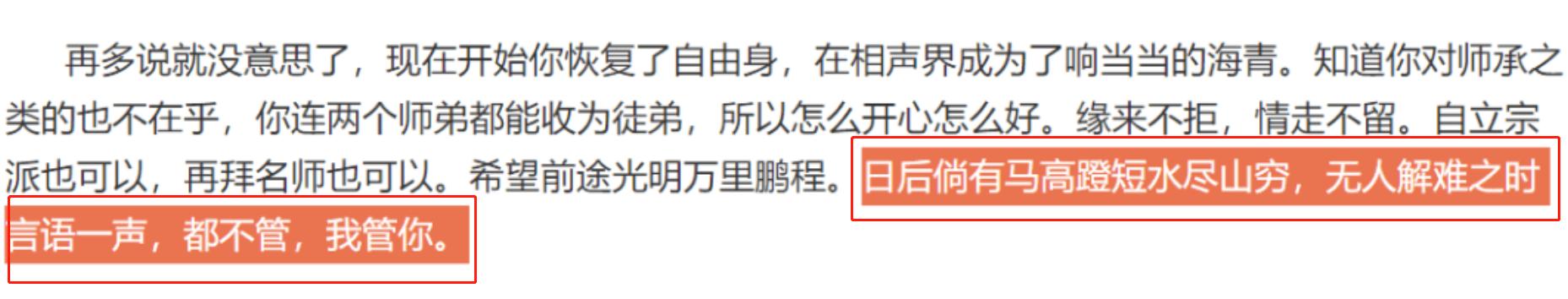 盘点曹云金谈与郭德纲相识到决裂,曹云金退出师门后评价郭德纲