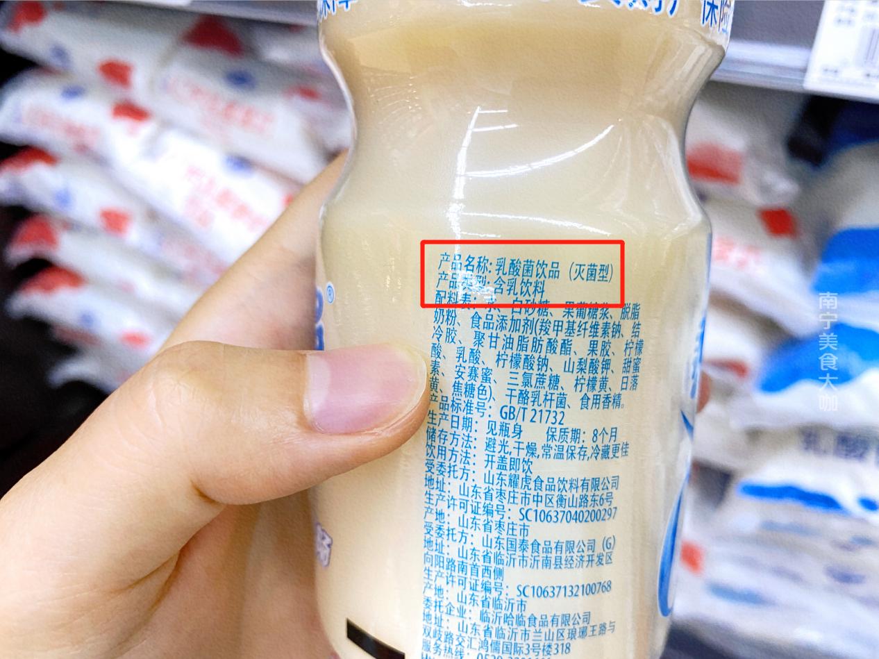 怎么辨别酸奶真假,怎么分辨网购的酸奶是否变质