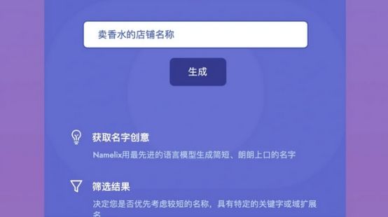 用ai做电商真的太爽了,ai电商怎么开店