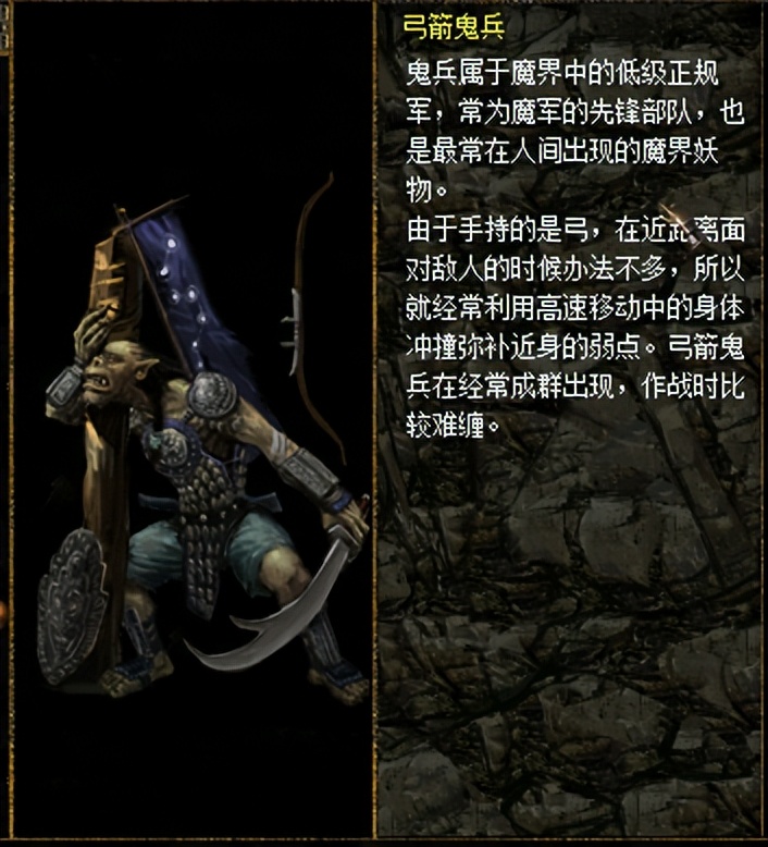 刀剑封魔录外传上古传说连招,刀剑封魔录外传上古传说