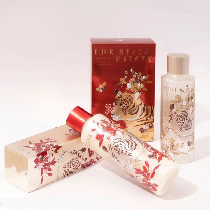 2022年虎年限定组团来抢钱啦