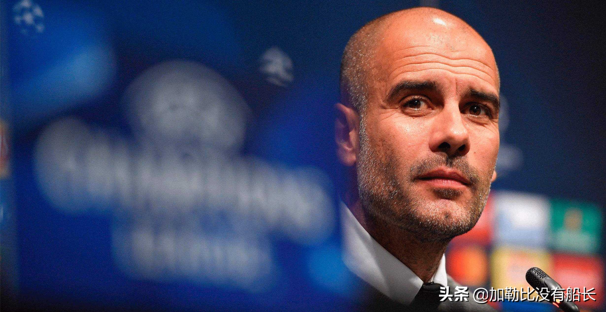 瓜迪奥拉欧冠之旅,再次止步欧冠的瓜迪奥拉