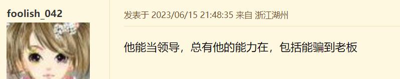 宁波运营总监收入,在宁波当一个运营总监年薪多少