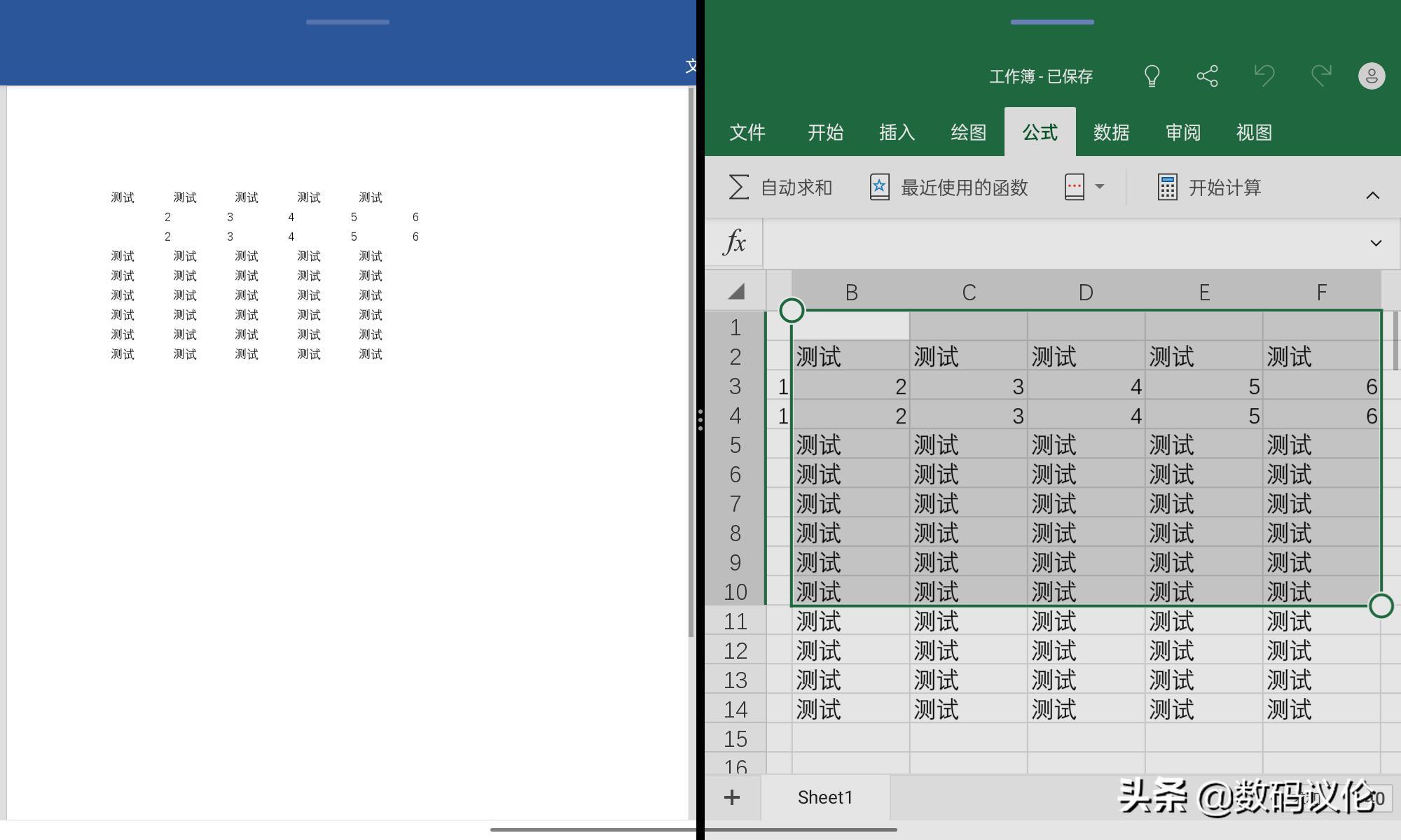 oppopadair上手,oppopadair平板值得购买吗