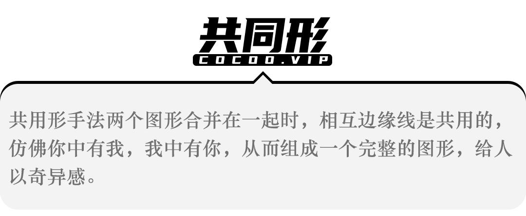logo设计如何脱颖而出从造型入手,logo设计没你想象的那么简单