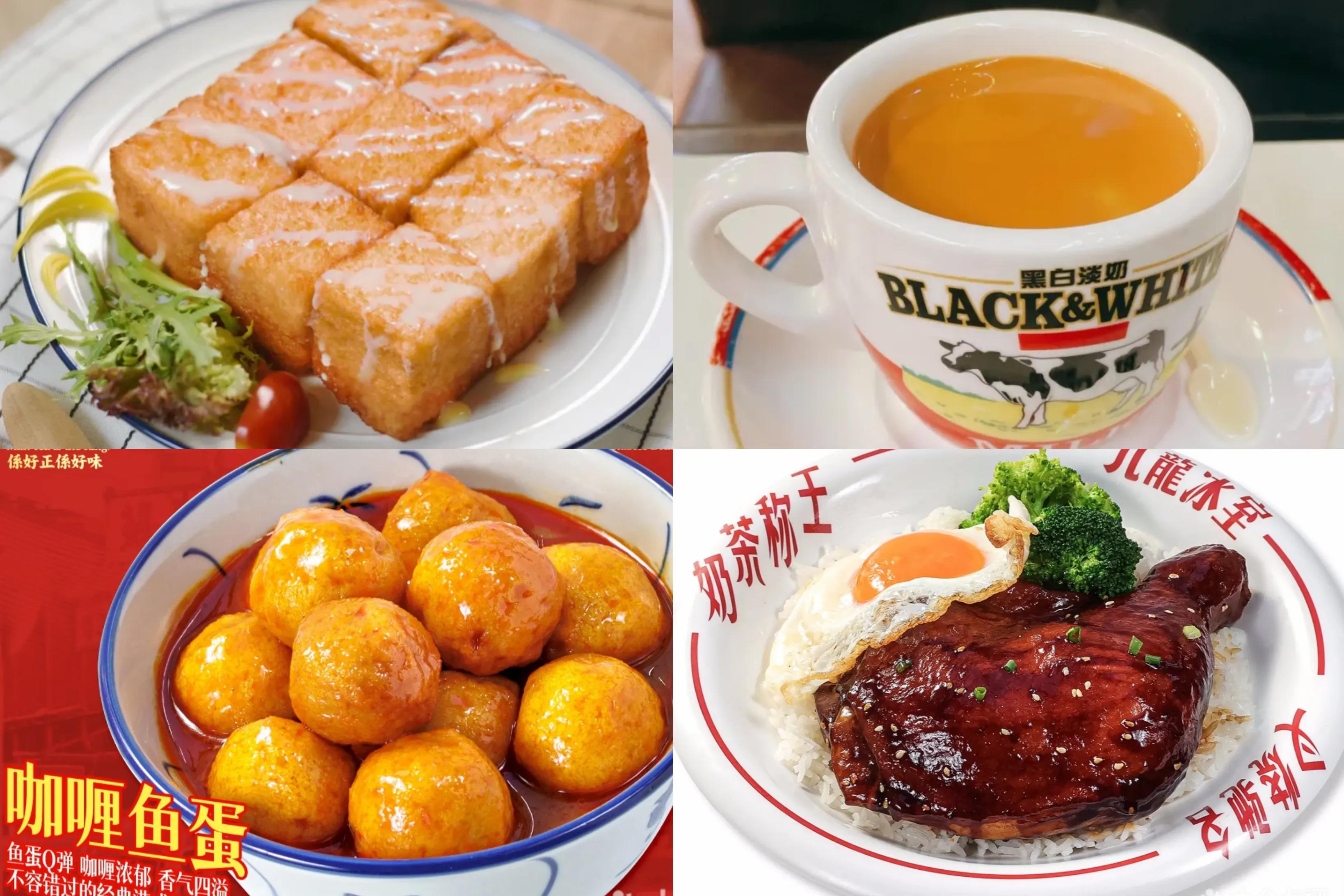 广州十大茶餐厅排名,广州港式茶餐厅排行榜