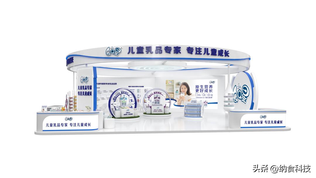 儿童牛奶伊利qq星,儿童奶粉伊利qq星臻高