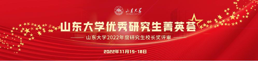 沉浸式体验萌新,萌新研究生学习攻略