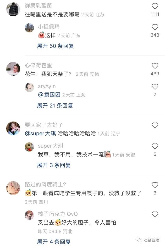 女友穿吊带裙男朋友的反应,女友买了新裙子