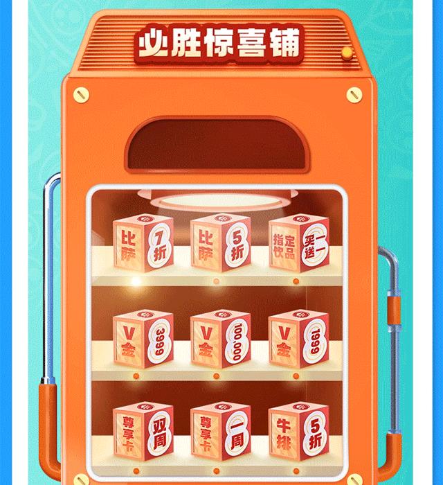 牛排披萨套餐优惠团购9件套,牛排至尊披萨优惠