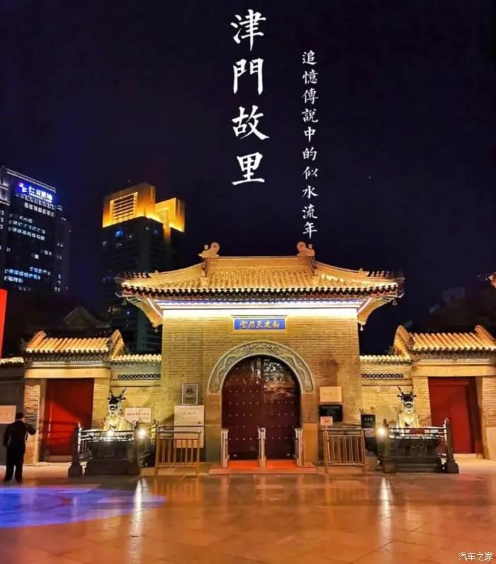 天津三大城区规划,天津三大专项计划