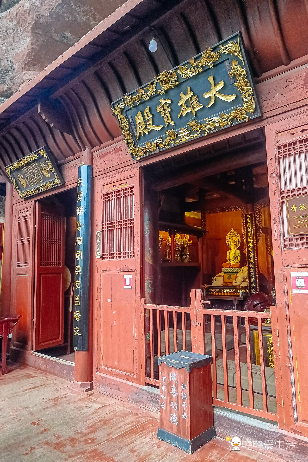 甘露岩寺一根柱子支撑900年,泰宁甘露寺供奉的佛像